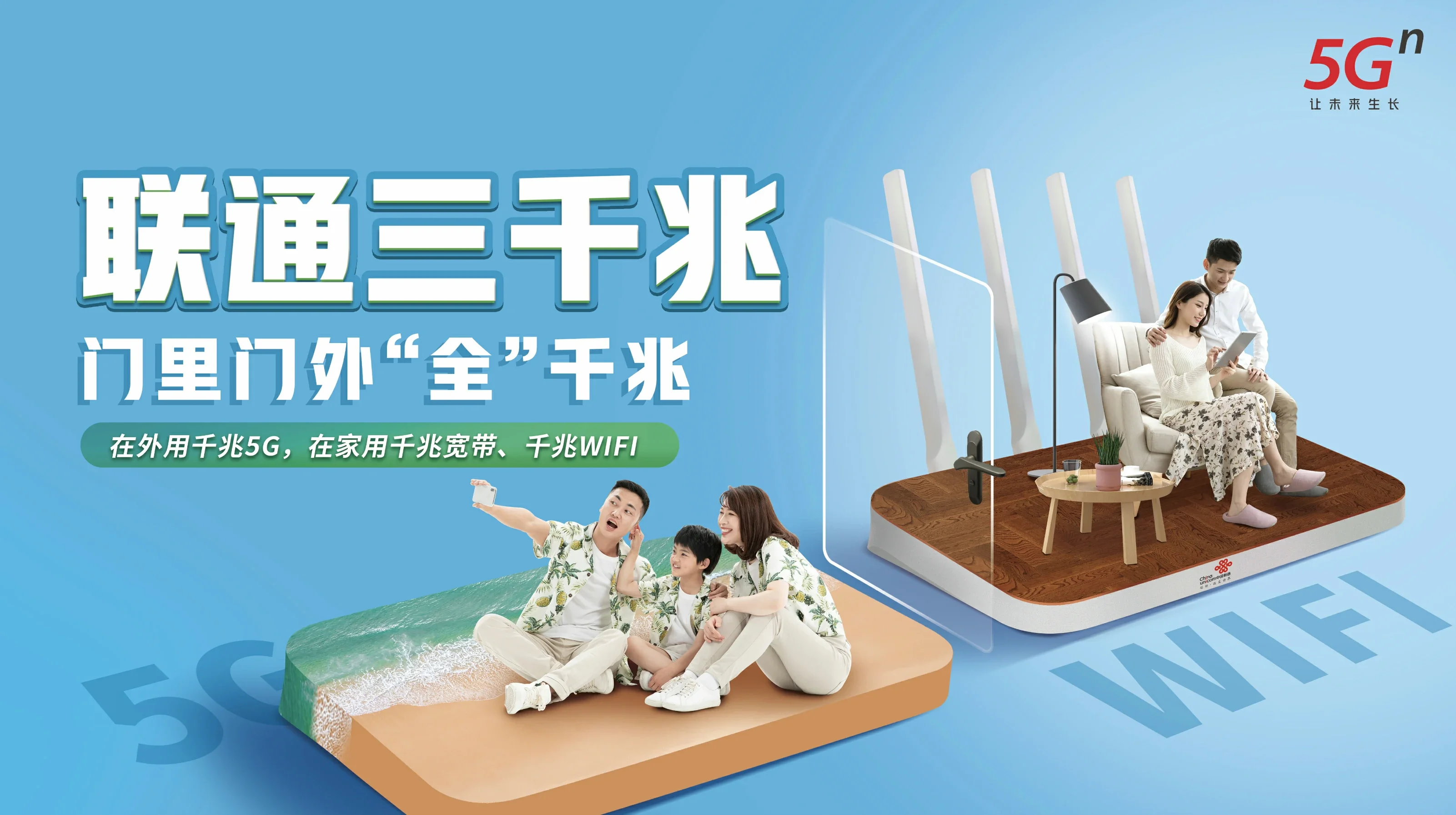 赫章中国联通